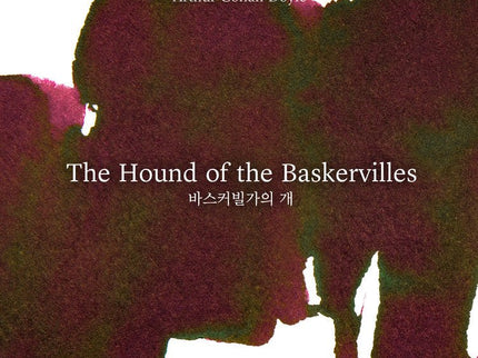 Tinta 30mL - The Hounds of the Baskervilles - ColorSwatch