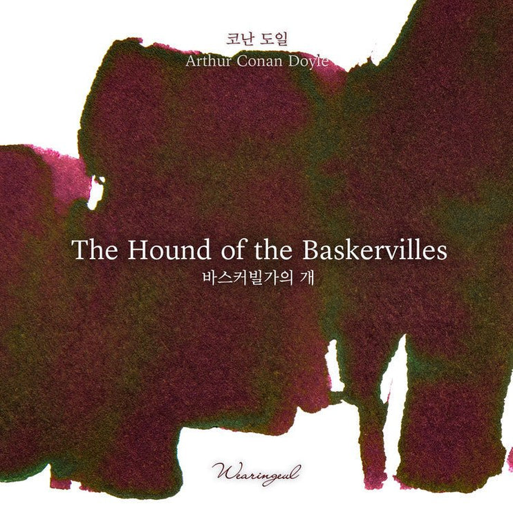 Tinta 30mL - The Hounds of the Baskervilles - ColorSwatch