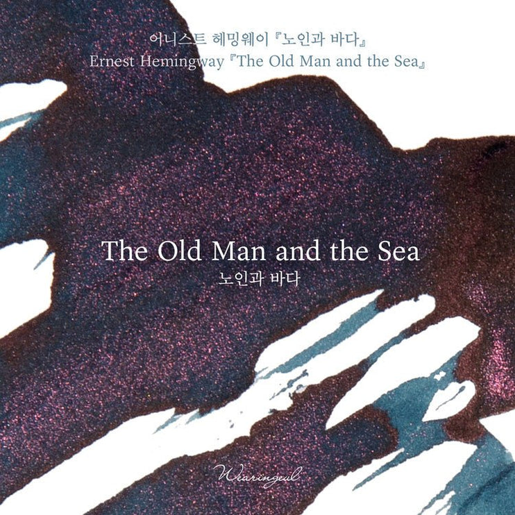 Tinta 30mL - The Old Man and the Sea - ColorSwatch
