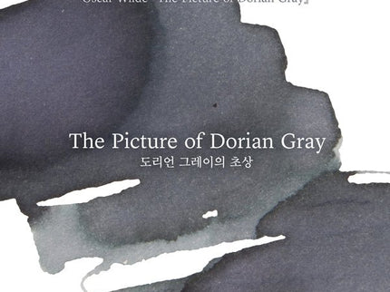 Tinta 30mL - The Picture of Dorian Gray - ColorSwatch