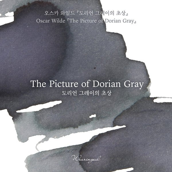 Tinta 30mL - The Picture of Dorian Gray - ColorSwatch