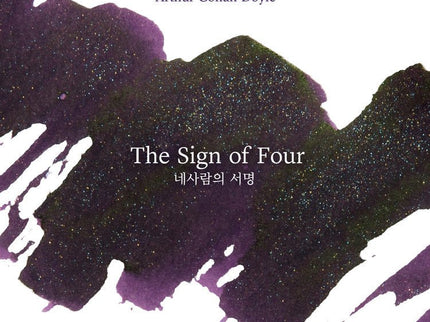 Tinta 30mL - The Sign of Four - ColorSwatch