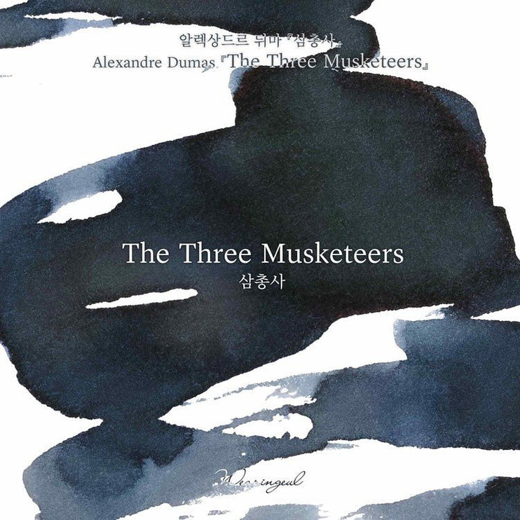 Tinta 30mL - The Three Musketeers - ColorSwatch