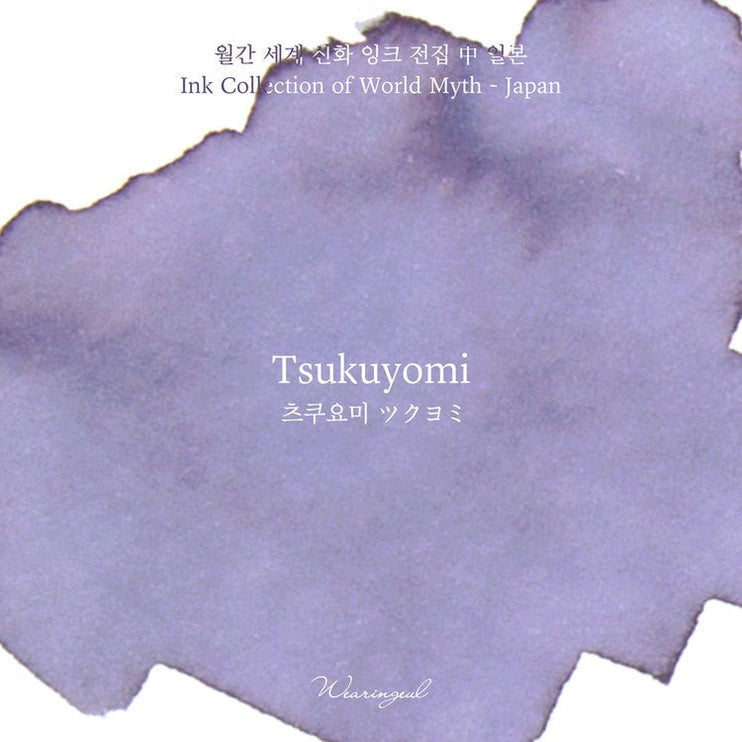 Tinta 30mL - Tsukuyomi - ColorSwatch