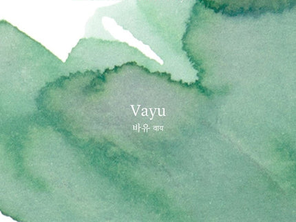 Tinta 30mL - Vayu - ColorSwatch