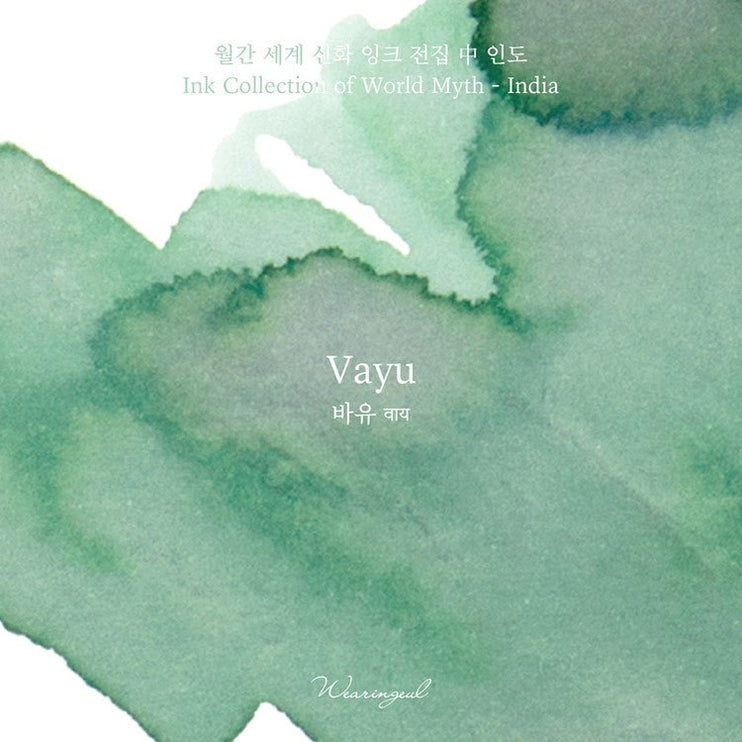 Tinta 30mL - Vayu - ColorSwatch