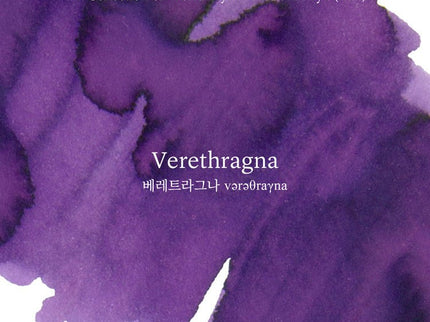 Tinta 30mL - Verethragna - ColorSwatch