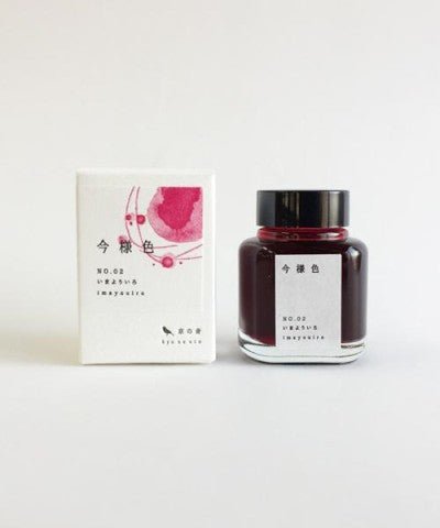 Tinta 40mL - Red - Imayoiro - ColorSwatch