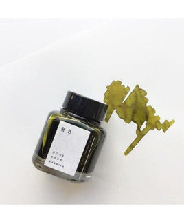 Tinta 40mL - Yellow Green - Kokeiro - ColorSwatch