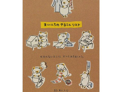 To Do Memo Pad - Cerditos - ColorSwatch