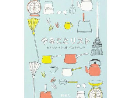 To Do Memo Pad - Zakka - ColorSwatch