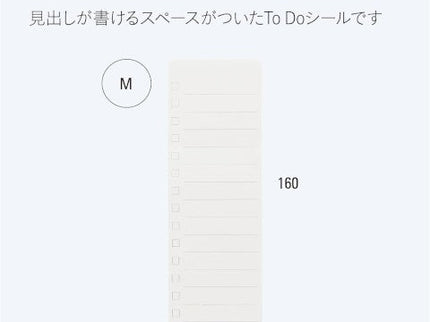 To Do Sticky Notes - Mediano - ColorSwatch