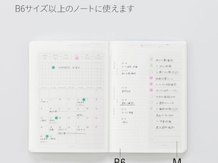 To Do Sticky Notes - Mediano - ColorSwatch