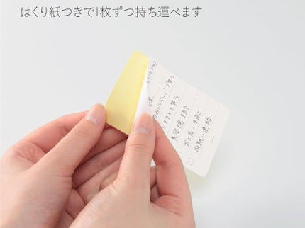 To Do Stucky Notes - Pequeño - ColorSwatch