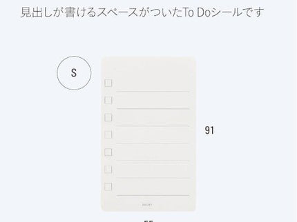 To Do Stucky Notes - Pequeño - ColorSwatch