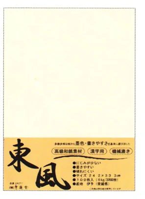 Tofu Paper - 100 hojas - ColorSwatch