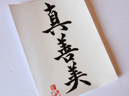 Tofu Paper - 100 hojas - ColorSwatch