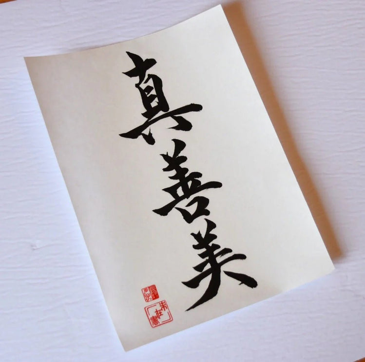 Tofu Paper - 100 hojas - ColorSwatch