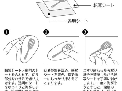 Transfer Foil Stickers - Animales Terrestres - ColorSwatch