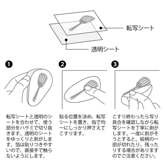 Transfer Foil Stickers - Flores - ColorSwatch