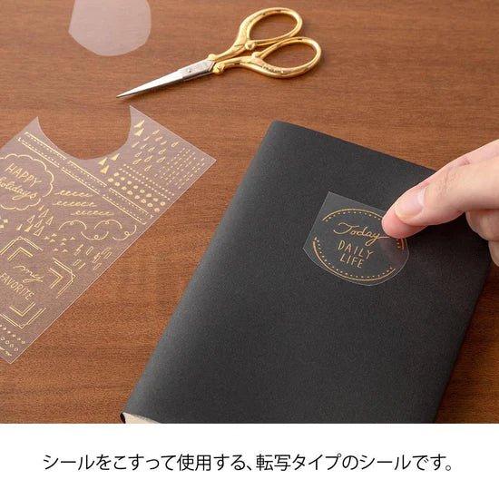 Transfer Foil Stickers - Geometric Patterns - ColorSwatch