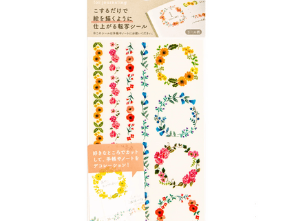 Transfer Stickers - Wreaths - ColorSwatch