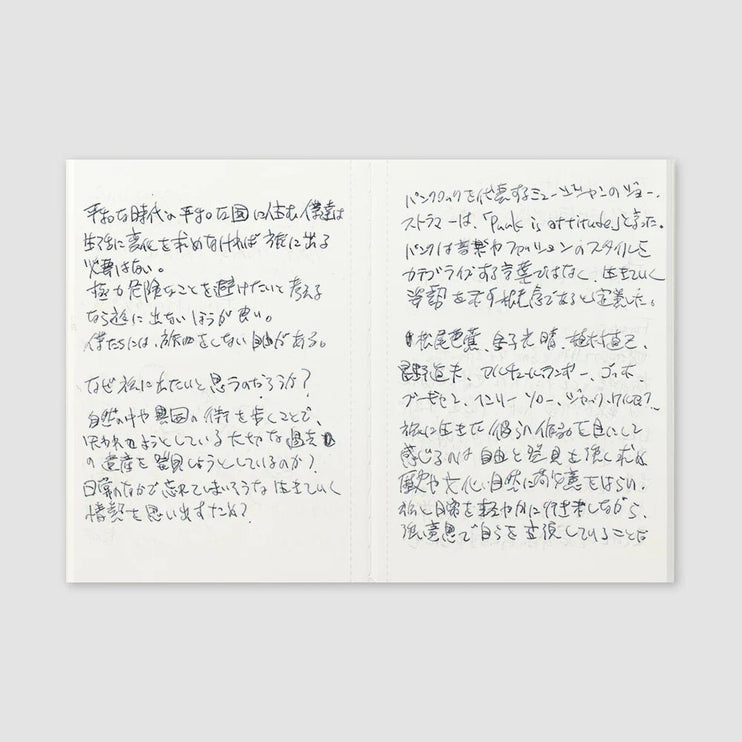 TRAVELER's notebook Refill - Passport - 05 Light Paper - ColorSwatch