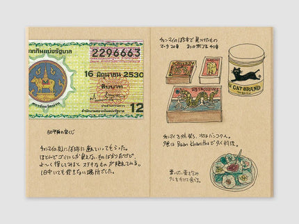 TRAVELER's notebook Refill - Passport - 09 Kraft - ColorSwatch