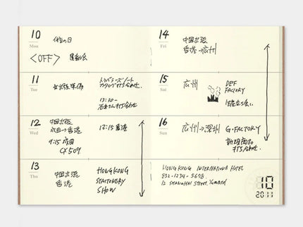 TRAVELER's notebook Refill - Passport - Free Diary Weekly - ColorSwatch