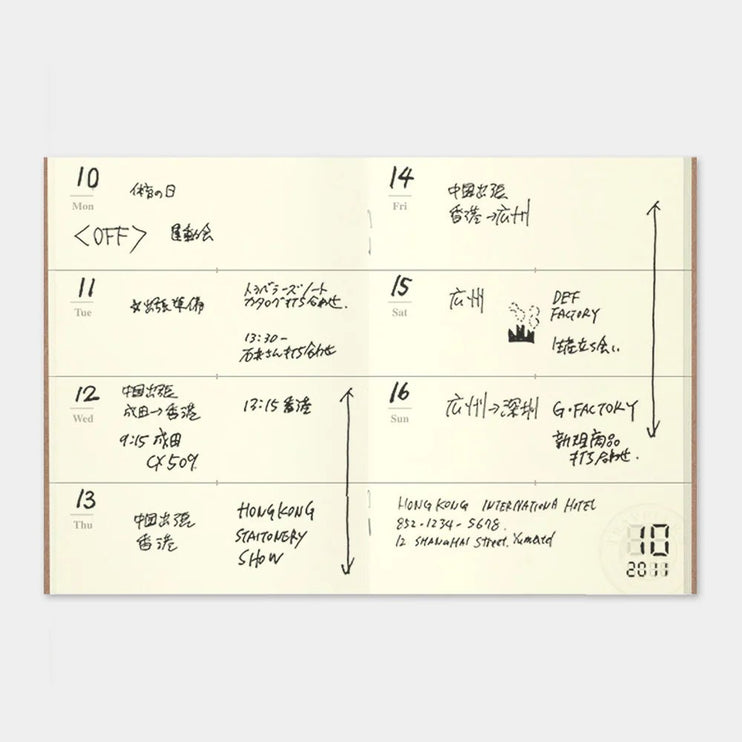 TRAVELER's notebook Refill - Passport - Free Diary Weekly - ColorSwatch