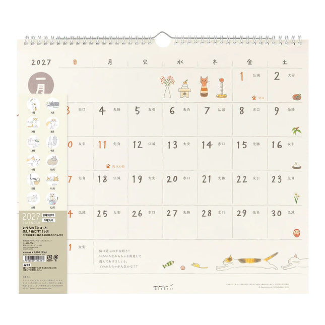 Calendario Colgable 2027 - Gatos