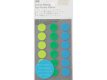 Washi dots - 16mm Earth - ColorSwatch