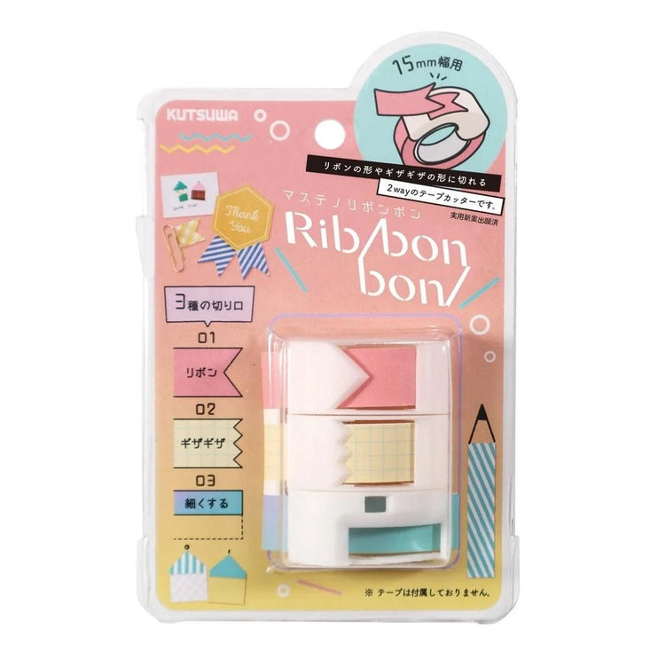 Washi Ribbon Bon Cutter - ColorSwatch