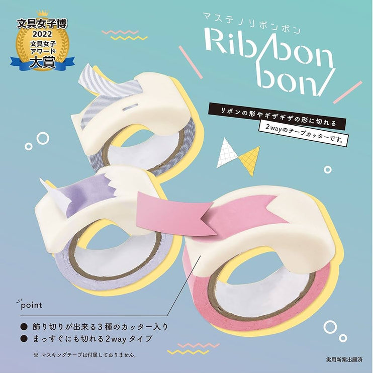 Washi Ribbon Bon Cutter - ColorSwatch