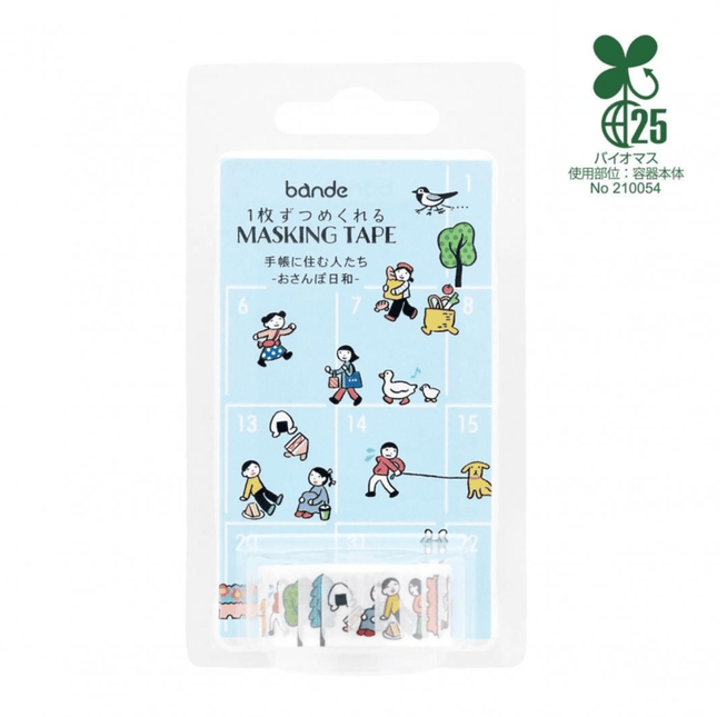 Washi Stickers Bande - A perfect day for a stroll - ColorSwatch