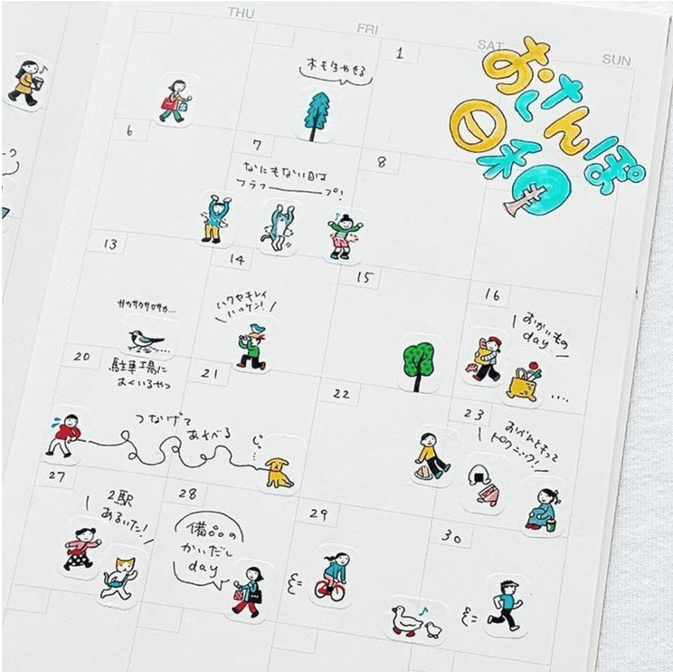 Washi Stickers Bande - A perfect day for a stroll - ColorSwatch