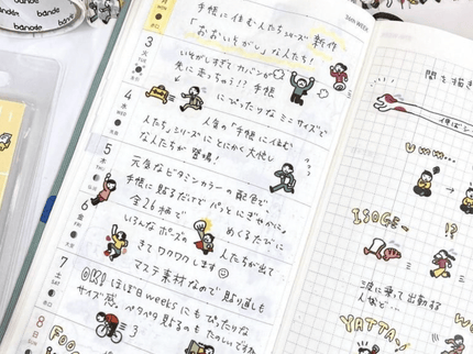 Washi Stickers Bande - Busy - ColorSwatch
