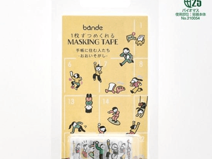 Washi Stickers Bande - Busy - ColorSwatch