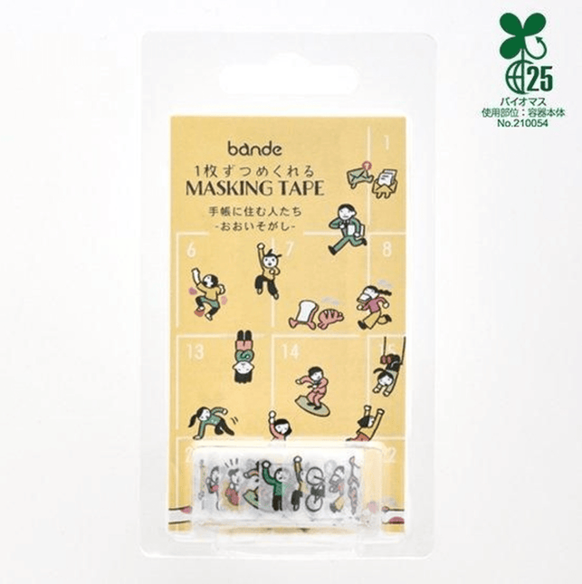 Washi Stickers Bande - Busy - ColorSwatch