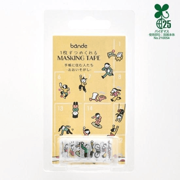 Washi Stickers Bande - Busy - ColorSwatch