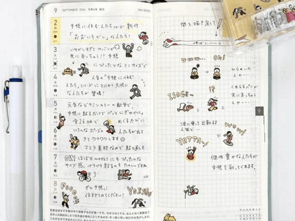Washi Stickers Bande - Busy - ColorSwatch