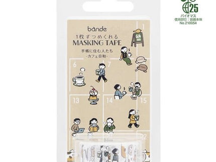 Washi Stickers Bande - Cafe Days - ColorSwatch