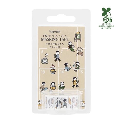 Washi Stickers Bande - Cafe Days - ColorSwatch