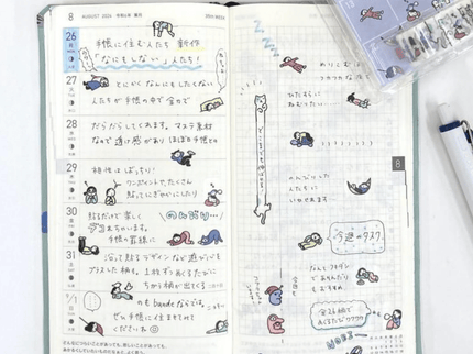 Washi Stickers Bande - Doing Nothing - ColorSwatch