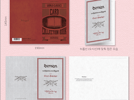 World Classics Card Collection Book - ColorSwatch