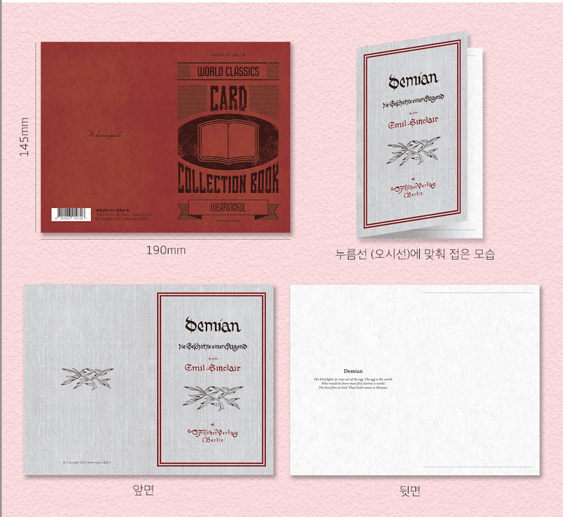 World Classics Card Collection Book - ColorSwatch