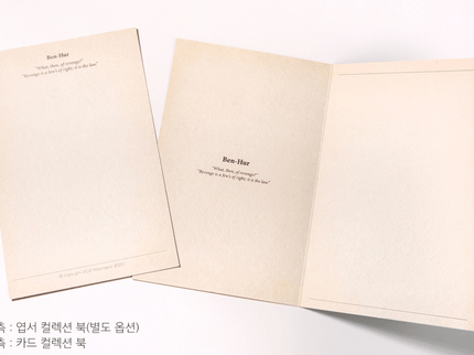 World Classics Card Collection Book - ColorSwatch