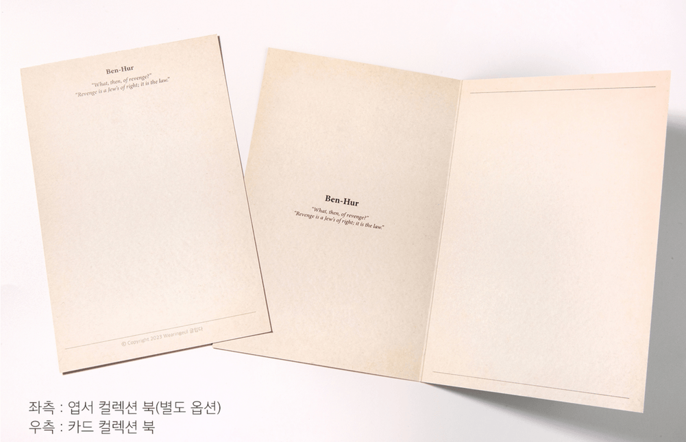 World Classics Card Collection Book - ColorSwatch
