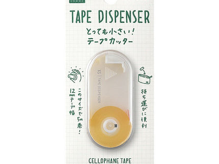 XS Mini Tape Cutter - ColorSwatch