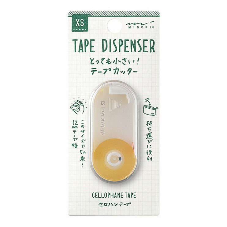 XS Mini Tape Cutter - ColorSwatch